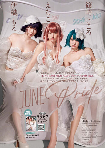 Full leaked Enako page private photo