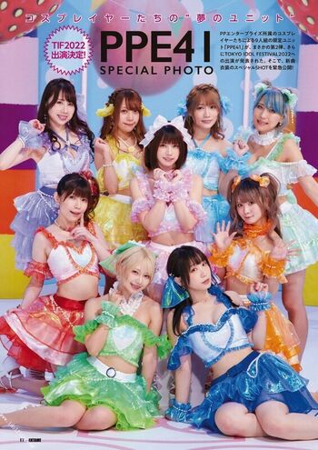 Full leaked Enako page private photo