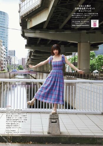 Full leaked Enako private photo