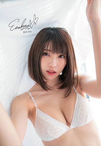 Enako
