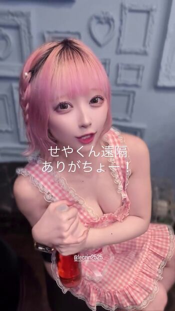 Full leaked Gato chan private photo