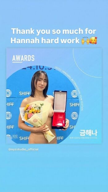 Full leaked Geum hannah private photo