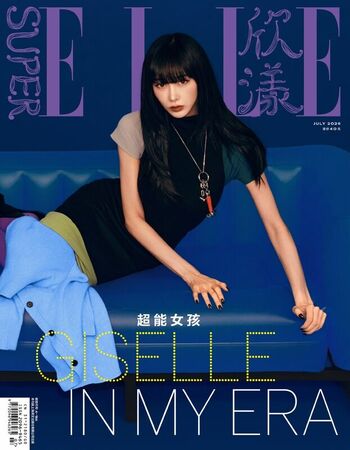 Full leaked Giselle aespa private photo