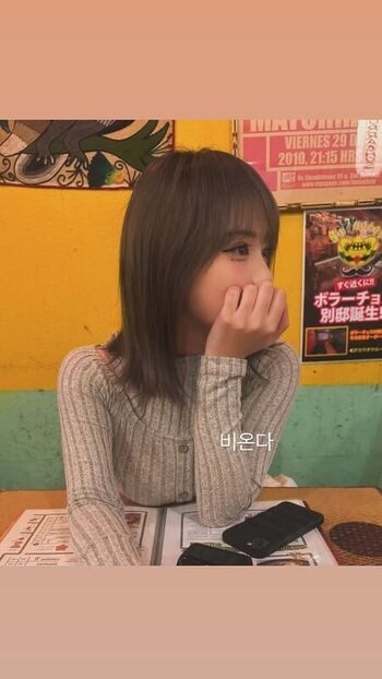 Full leaked H ruu private photo
