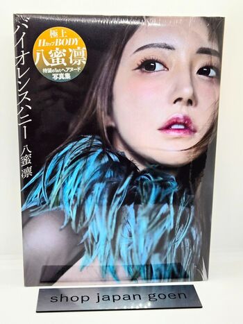 Full leaked Hachimitsu rin private onlyfans photo