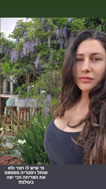 Full leaked Hadar simon private photo