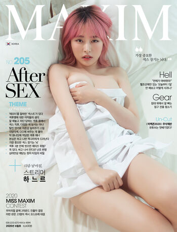 Full leaked Hanururu private onlyfans photo