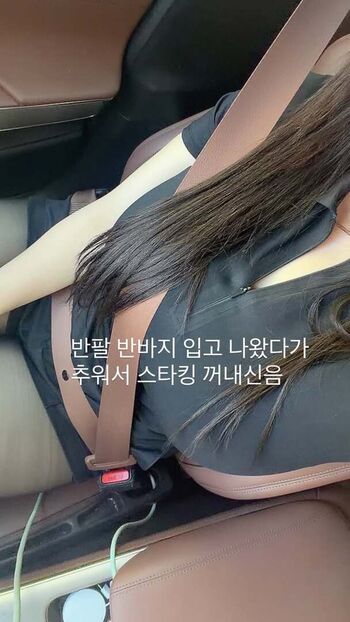 Full leaked Hanyeco private photo