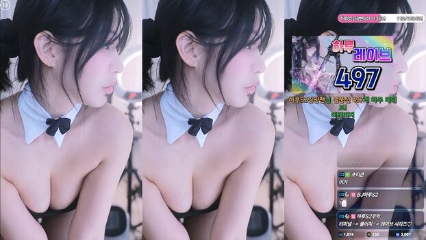 Full leaked Haru s private photo