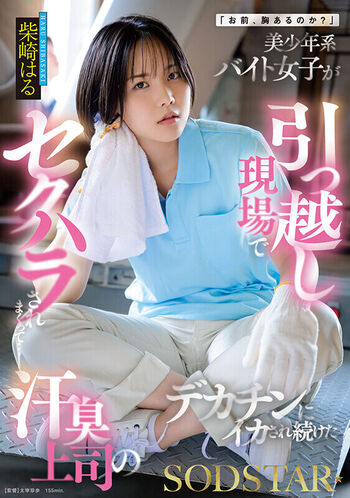 Full leaked Haru shibasaki private onlyfans photo