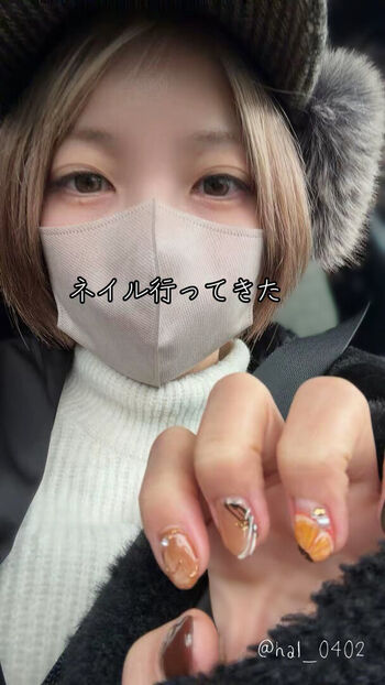 Full leaked Haru page private photo