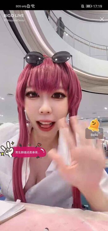 Full leaked Hayate konno private photo