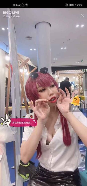 Full leaked Hayate konno private photo