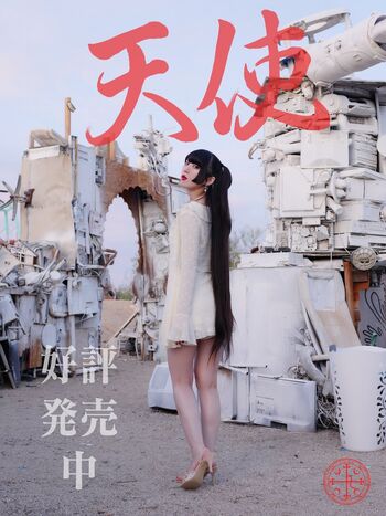 Full leaked Himari tsukishiro private photo