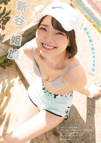 Full leaked Hime araya page private photo