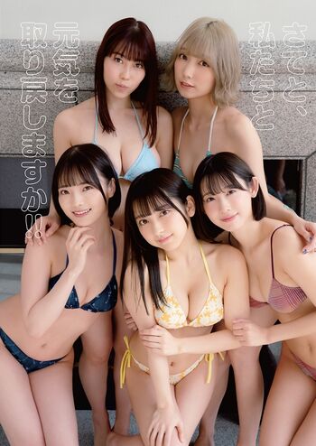 Hime Araya