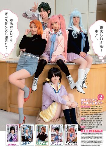 Full leaked Hime araya page private photo
