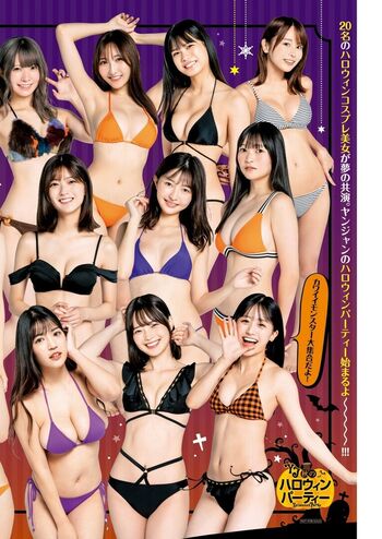 Full leaked Hime araya page private photo