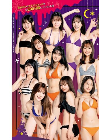 Full leaked Hime araya page private photo