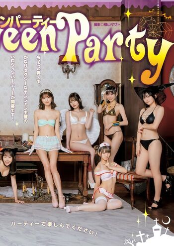 Full leaked Hime araya page private photo
