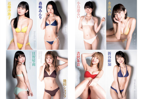 Full leaked Hime araya page private photo