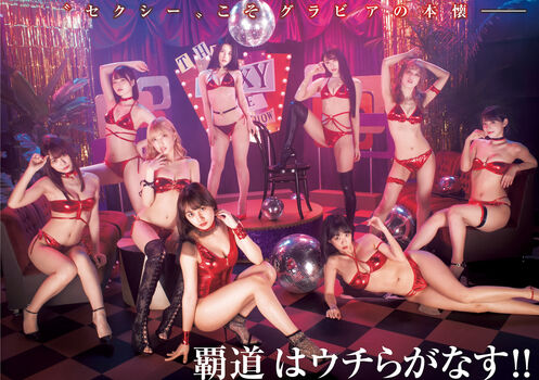 Full leaked Hime araya page private photo