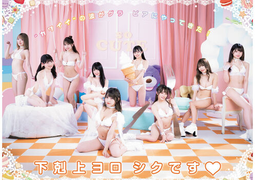 Full leaked Hime araya page private photo