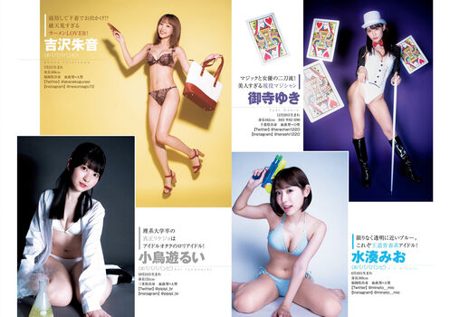 Full leaked Hime araya page private photo