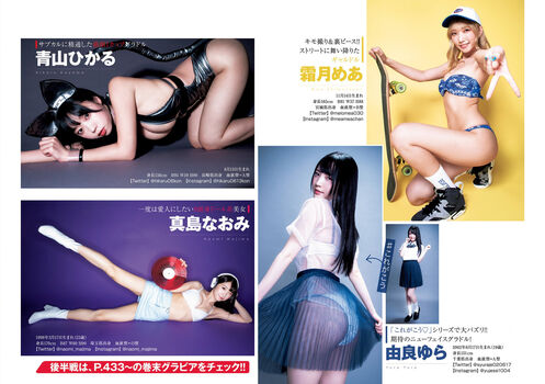 Full leaked Hime araya page private photo