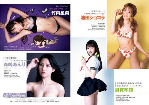Full leaked Hime araya page private photo