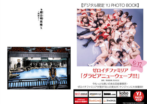 Full leaked Hime araya page private photo