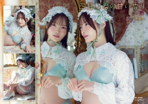 Full leaked Hime araya page private photo