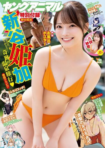 Full leaked Hime araya page private photo
