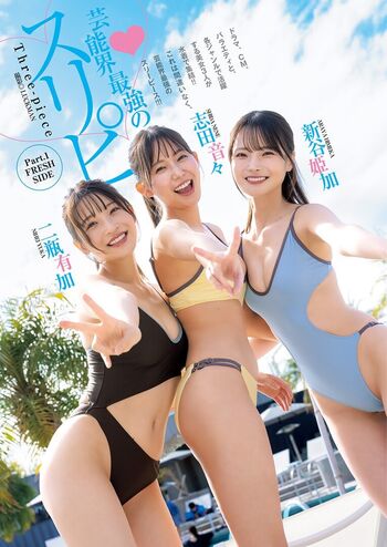 Hime Araya