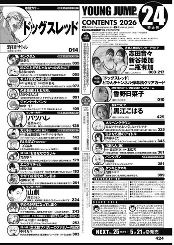 Full leaked Hime araya page private photo