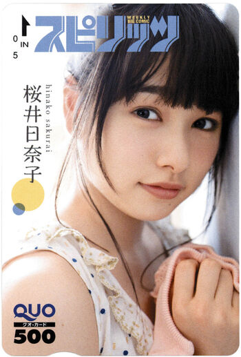 Full leaked Hinako sakurai private photo
