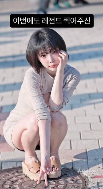 Full leaked Inkyung private photo