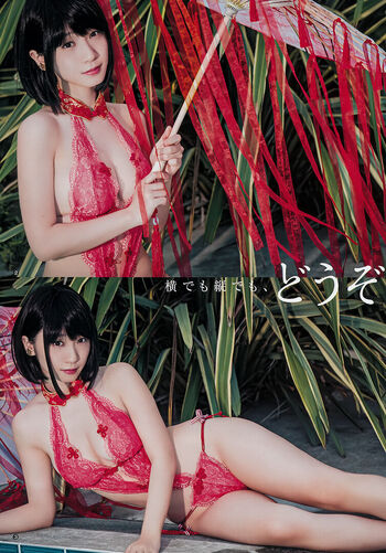 Full leaked Iorimoe five page private photo