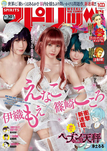 iorimoe_five