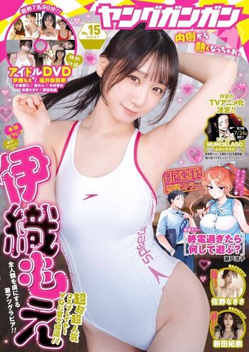 Full leaked Iorimoe five private photo