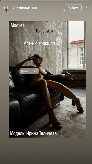 Irina Telicheva