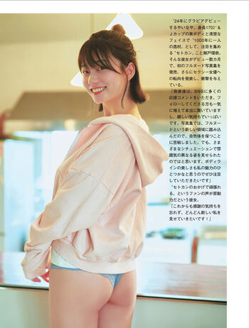 Full leaked Jav actress gravure private photo