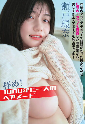 Full leaked Jav actress gravure private photo