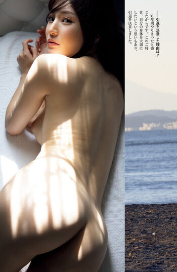 Full leaked Jav actress gravure page private photo