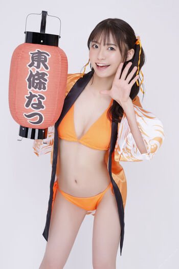 Full leaked Jav actress gravure page private photo