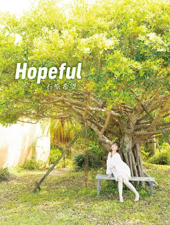 Jav Actress Gravure