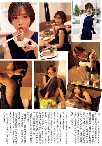 Jav Actress Gravure
