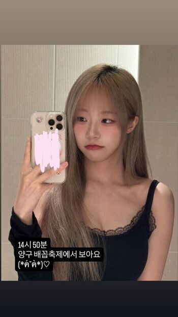 Full leaked Jeewon private photo