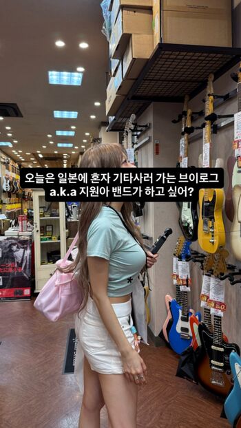 Full leaked Jeewon private photo