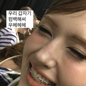 Full leaked Jeon somi private photo